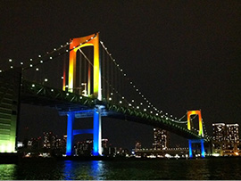 Rainbow Bridge